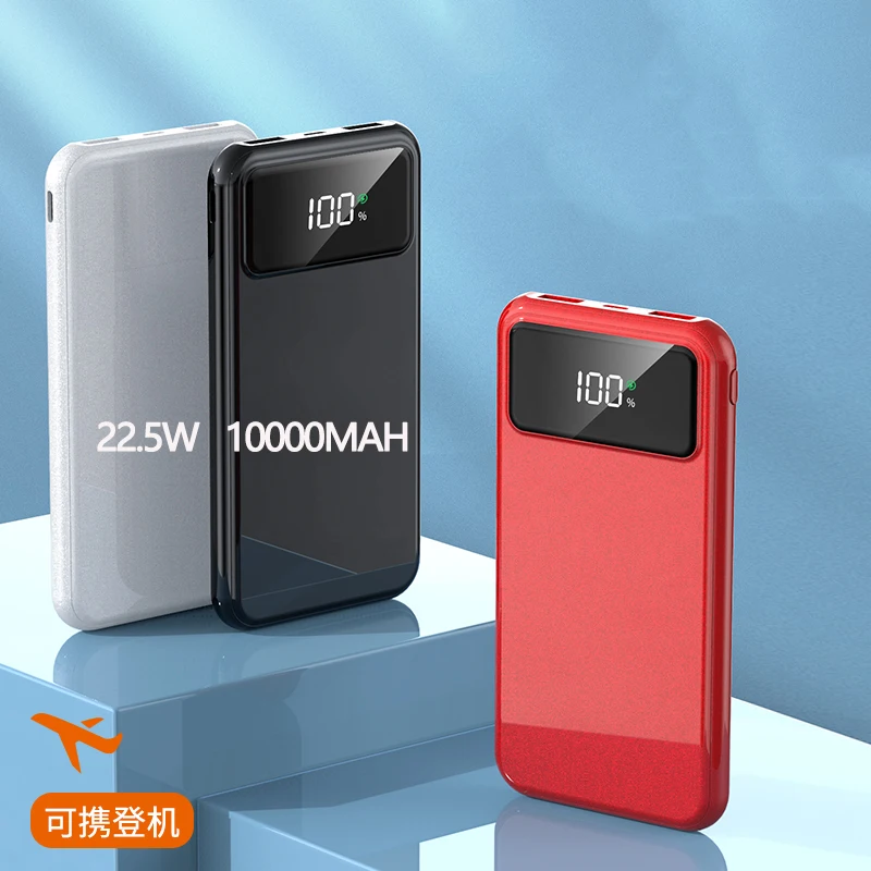 

New factory wholesale 22.5W PD fast charge portable new digital rohs 10000 mah power bank, Black white