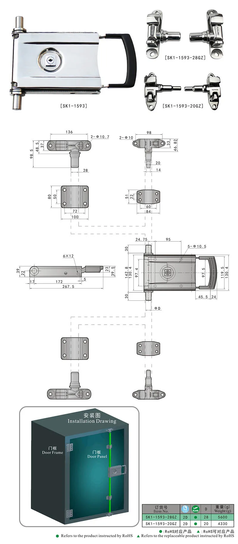 SK1-1593.jpg