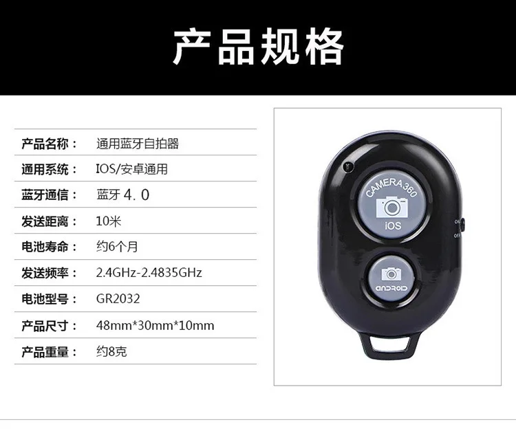 
Sale Kasin Camera Smart Bluetooths Self-Timer Shutter Release Remote Controller for all Smartphone 
