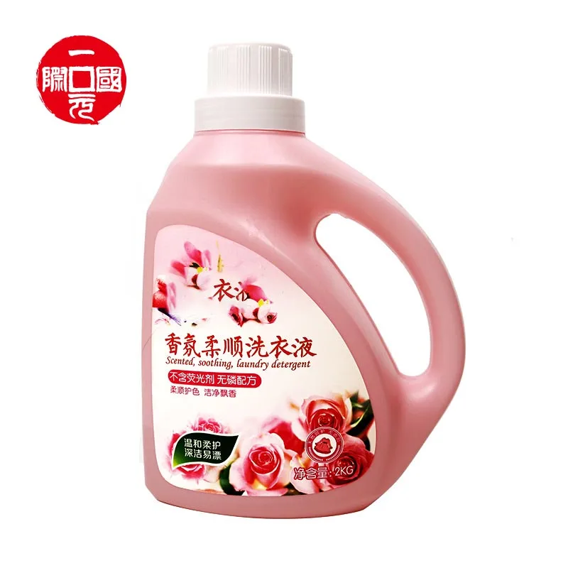 

New Newest clothes fabric softener liquid laundry softener