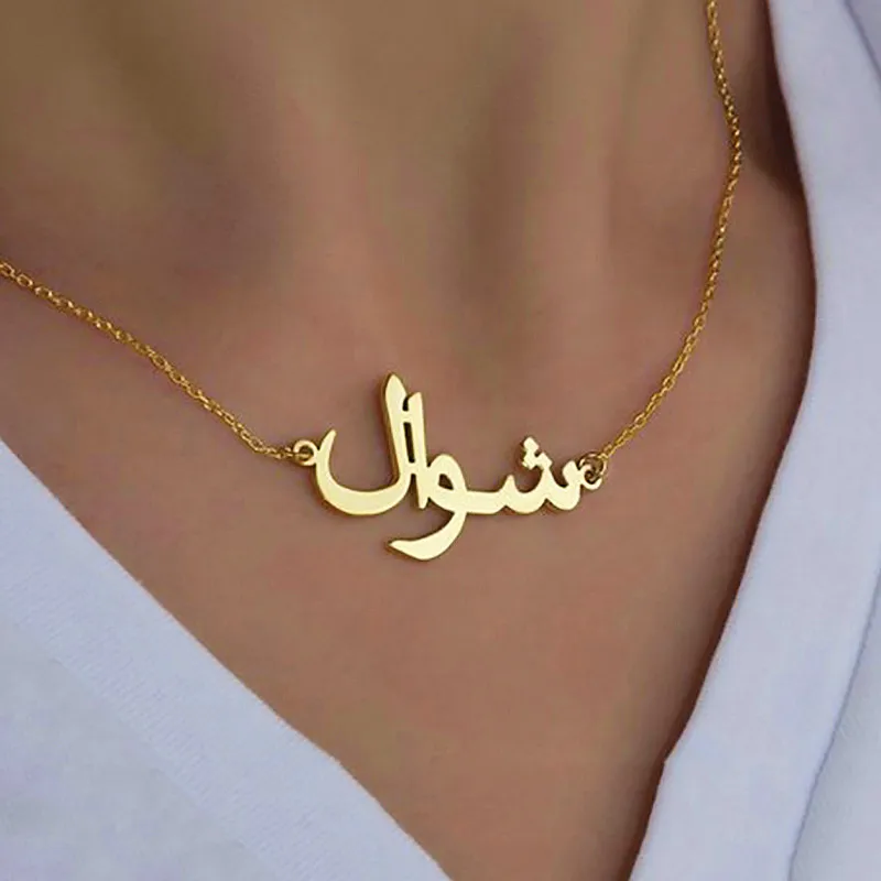 

Personalized Arabic Name Custom Necklaces For Women Men Gold Silver Color Stainless Steel Chain Pendant Necklace Jewelry