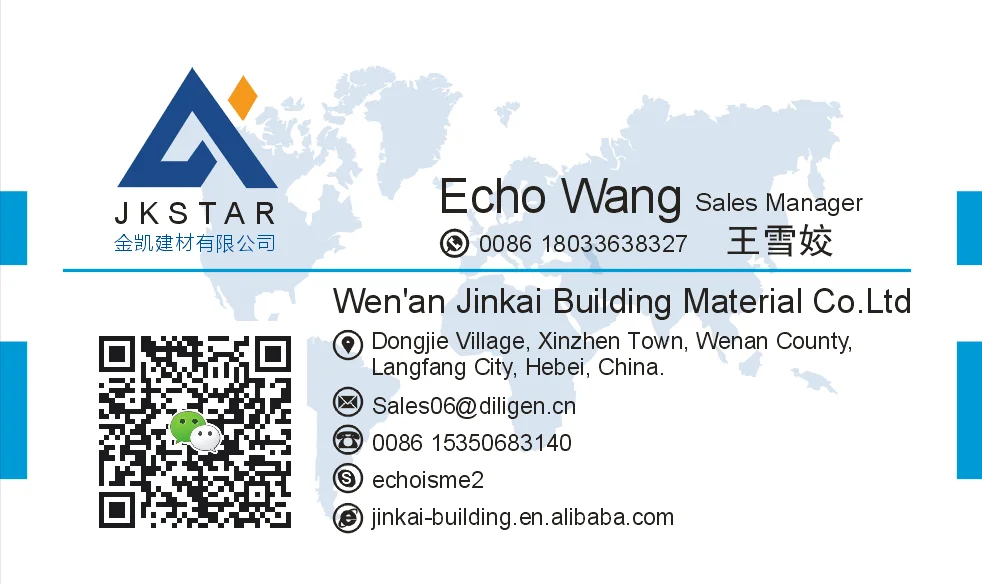 echo business card