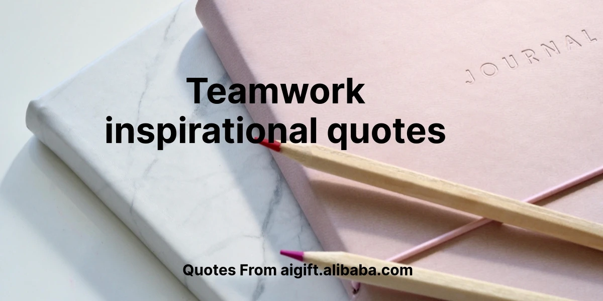 teamwork inspirational quotes