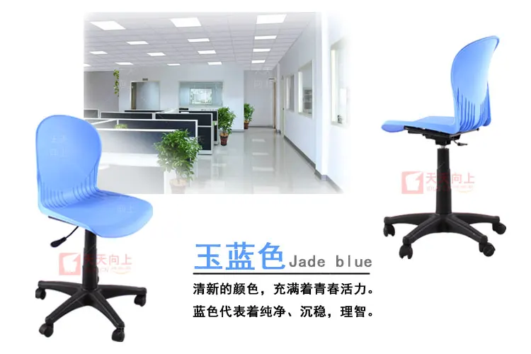 Cheap Swivel Chair Curvy Style Chair with Adjustable Legs Swivel Base For Chair