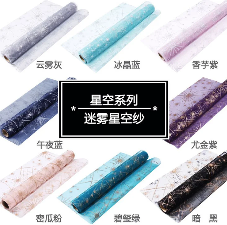
Starry gauze flower wedding packaging decorations material 