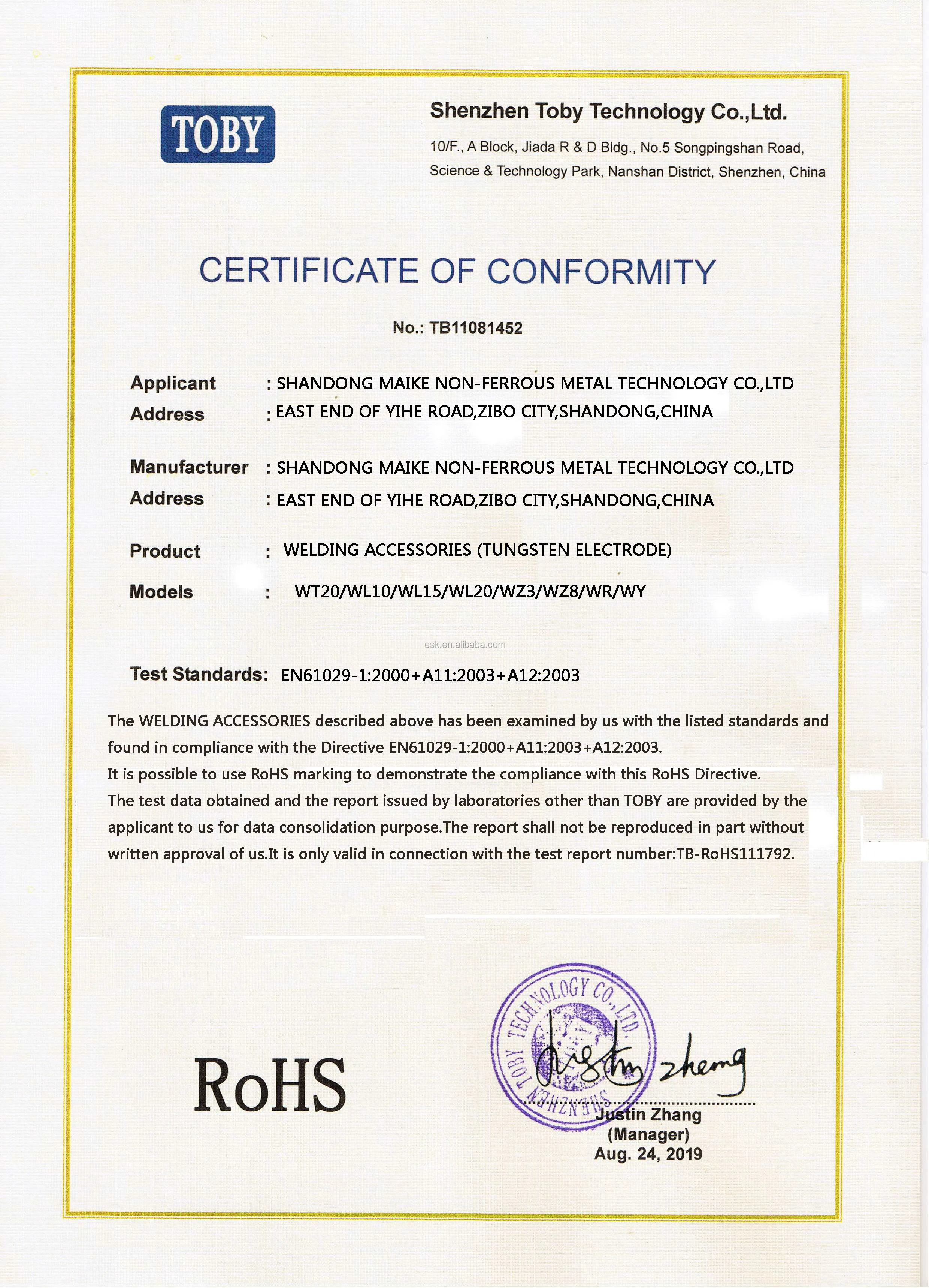 Iso 6848 Wt20 Wolfram Tungsten Electrodes 1.6mm Buy Tungsten