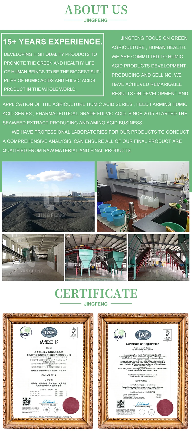 Sodium Humate Feed Additive