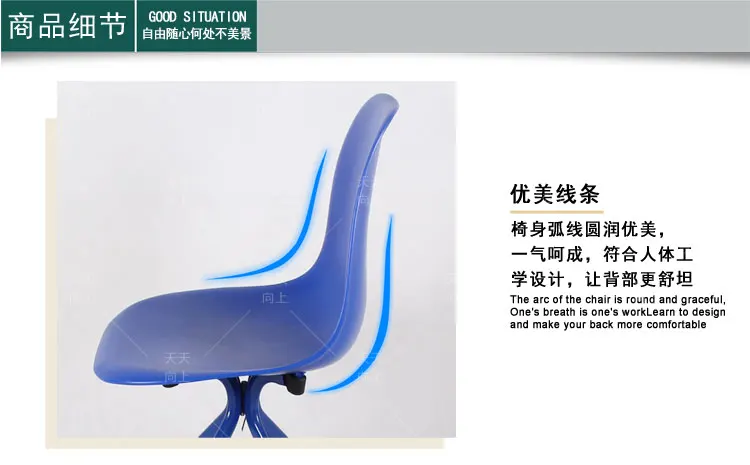 New Design Home Chair with Plastic Steel Pipe Dining Room Chair Modern Leisure Chair