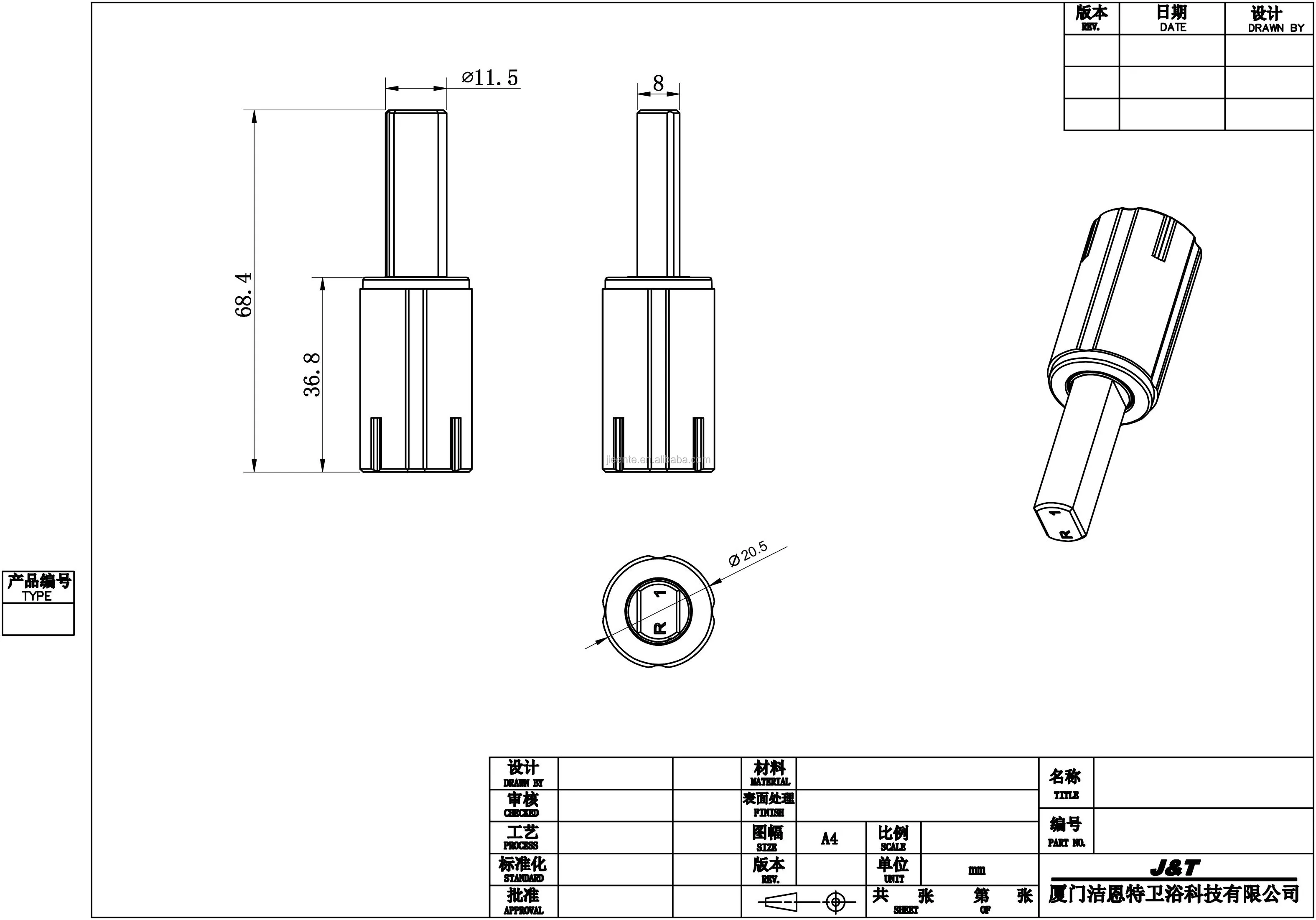 damper size long handle 20.jpg