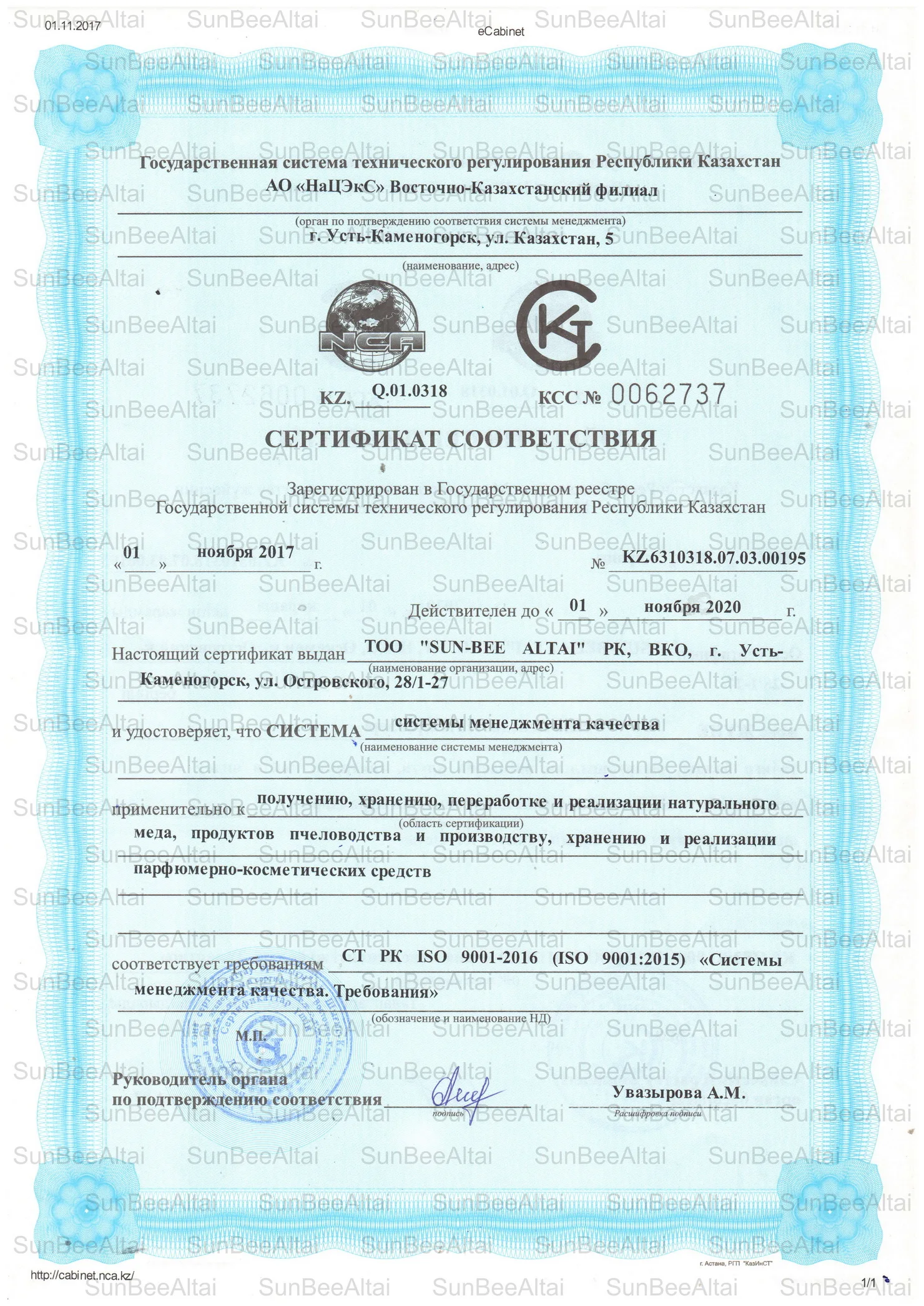 
High Quality Wholesale Natural Bee Flower Pollen 100gr 