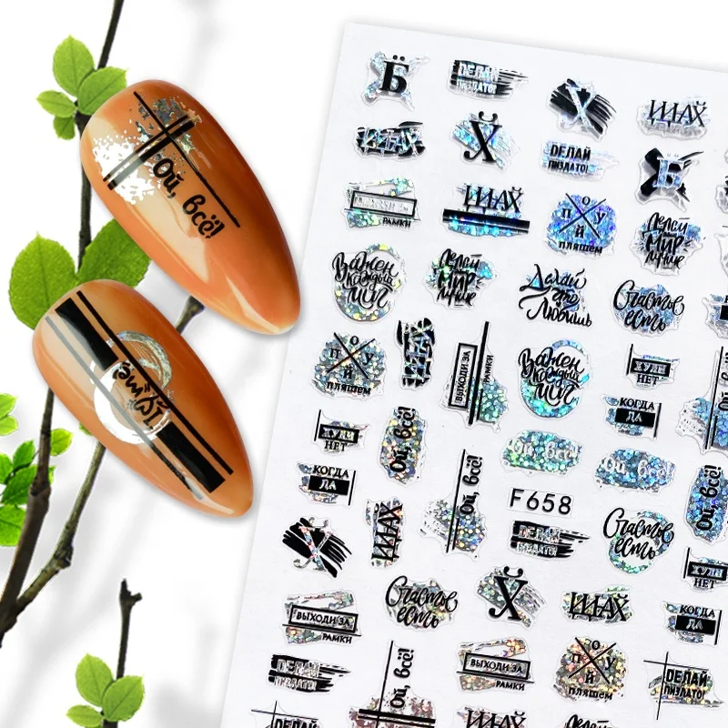 

F654-661 Laser silver color 3D simple nail sticker summer design nail sticker, Black+laser silver