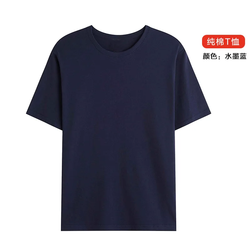 

Hot Sell New Design Digital Printed Free Sample personnalisable customization T Shirts, Customized color