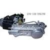 150cc gy6 auto CVT 4 stroke engine