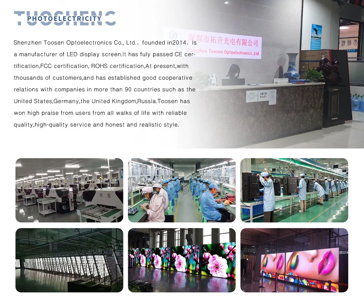 Shenzhen Toosen Optoelectronics Co., Ltd. - Indoor and Outdoor LED ...