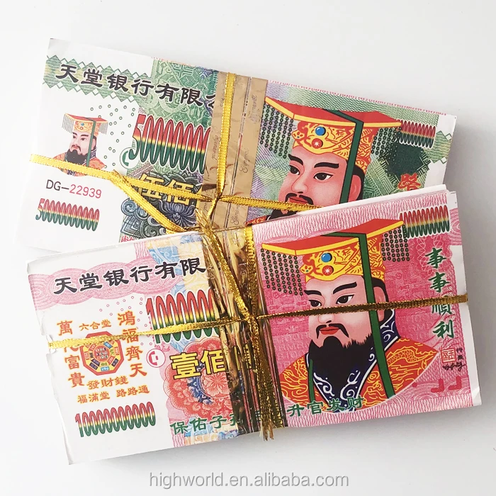 Oriental Specialty Chinese Hell Bank Money/Joss Paper/Votive Paper for Good Wishing 