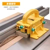 Machine band saw hand guard saw wood tool for making cabinet door table