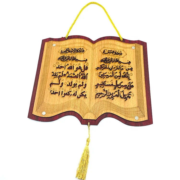 

High Quality Islamic Home Decoration Allah Muslim Allah Blessing Arab Wall Hanging, Gold, silver, blue, green