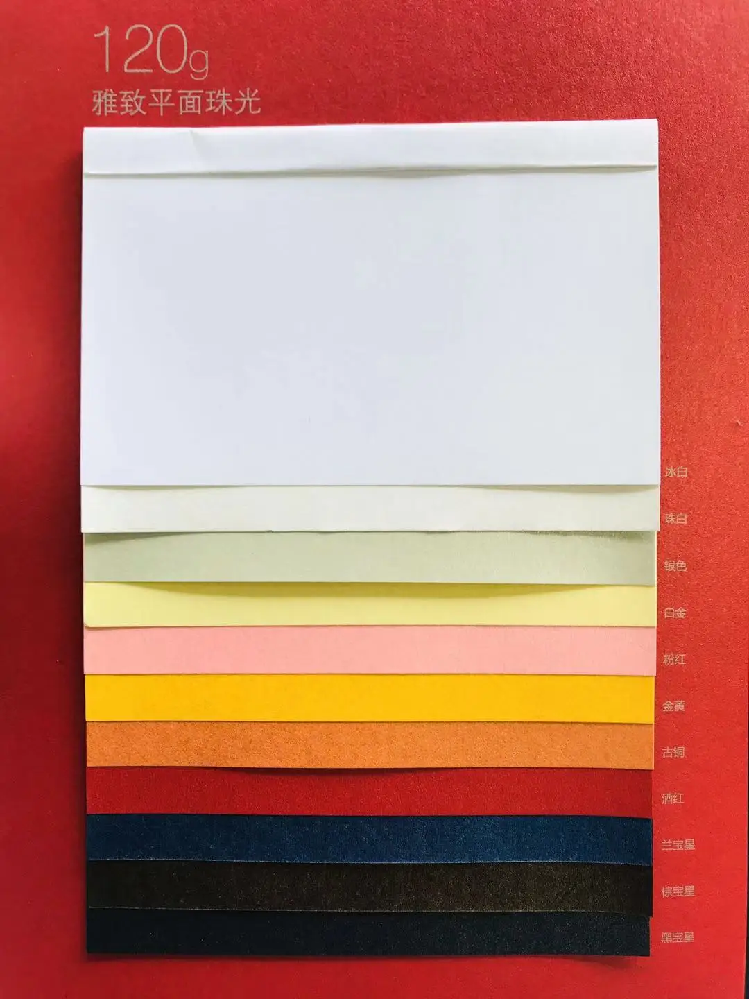 300gsm shimmer plain priting paper