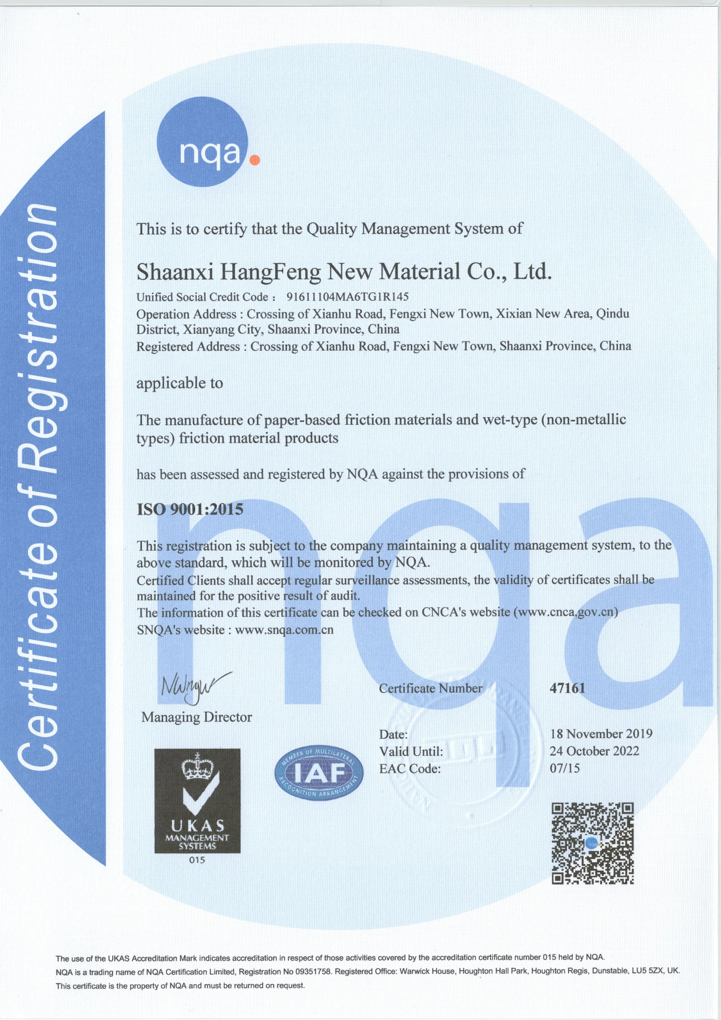 
Factory Wholesale Top Quality Friction Plate Discs For Available Forklift 