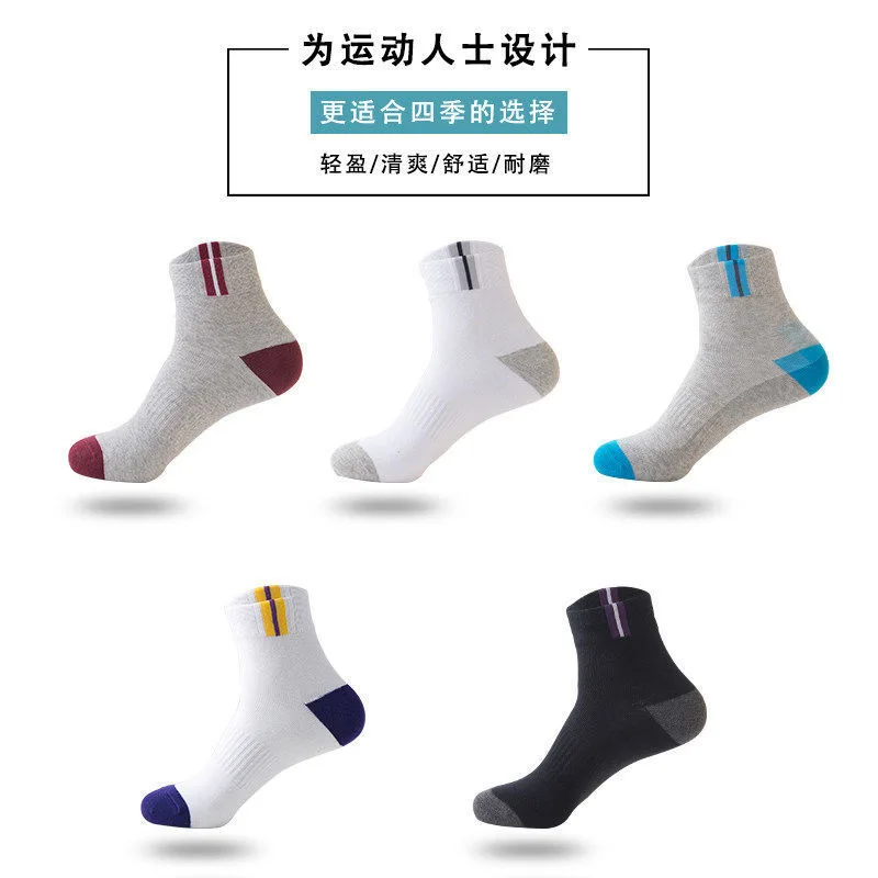 

Free Shipping Cotton Men Sports Socks Custom Breathable Soft Waterproof Men Baby Wool Star Bulk USA Logo Nuf BTS Socks