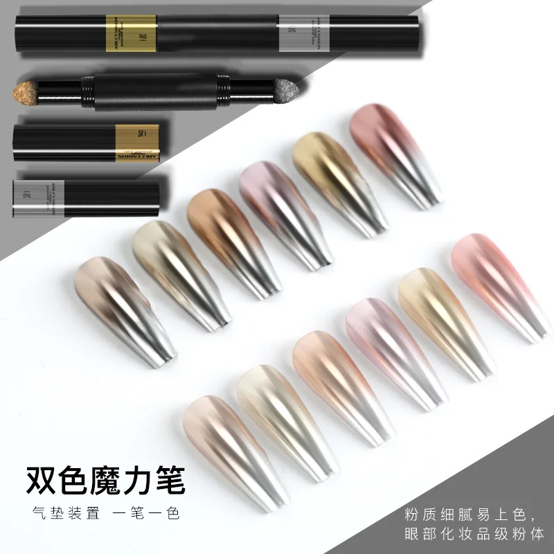 

8 Colors Rose Gold Nail Powder Manicure Air Cushion Chrome Magic Pen Press On Nails, 6 colors