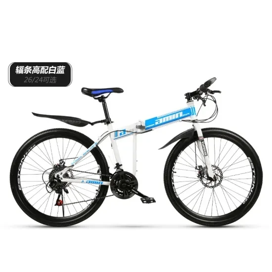 

Factory Direct Mountain Bike Foldable Bicycle 26, 24 Inch Variable Speed Men and Women off-Road Racing Double Shock Abso