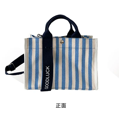 

strips canvas tote bag durable thickness handbag shopping bag travel bag