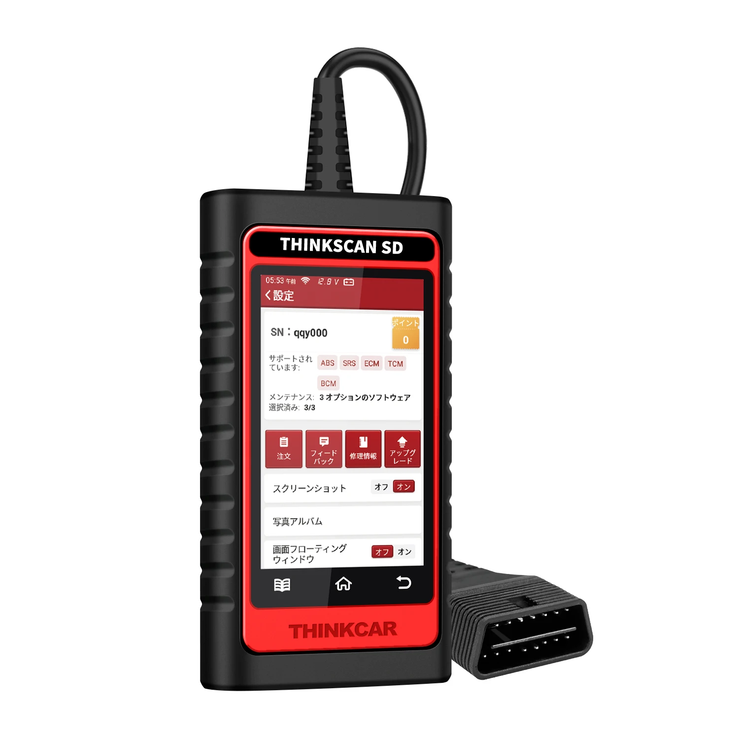 

ThinkScan SD6 ABS SRS ECM TCM BCM IC OBD2 Scanner 5 Reset Function Scan Tool Free Update scanning tool auto diagnostic tool