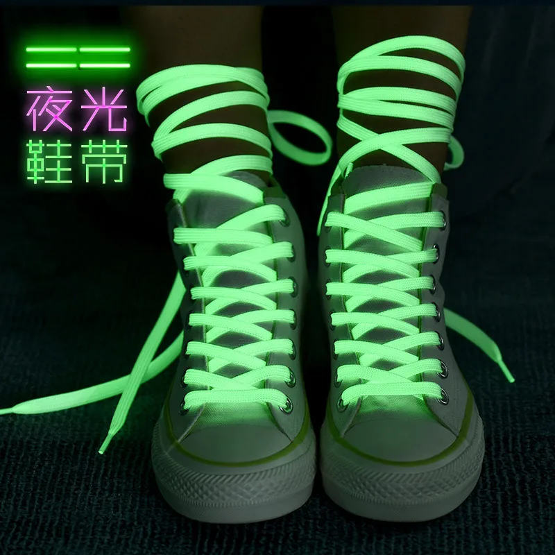 

K484 Fashion Luminous Shoelaces Flat Style Shoe Laces Sneakers Shoelace Quick Lazy Laces