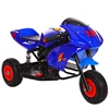 best quality small toy 3 wheel motorcycles / pp plastic type electric car / ride on car for 2-6 years old child