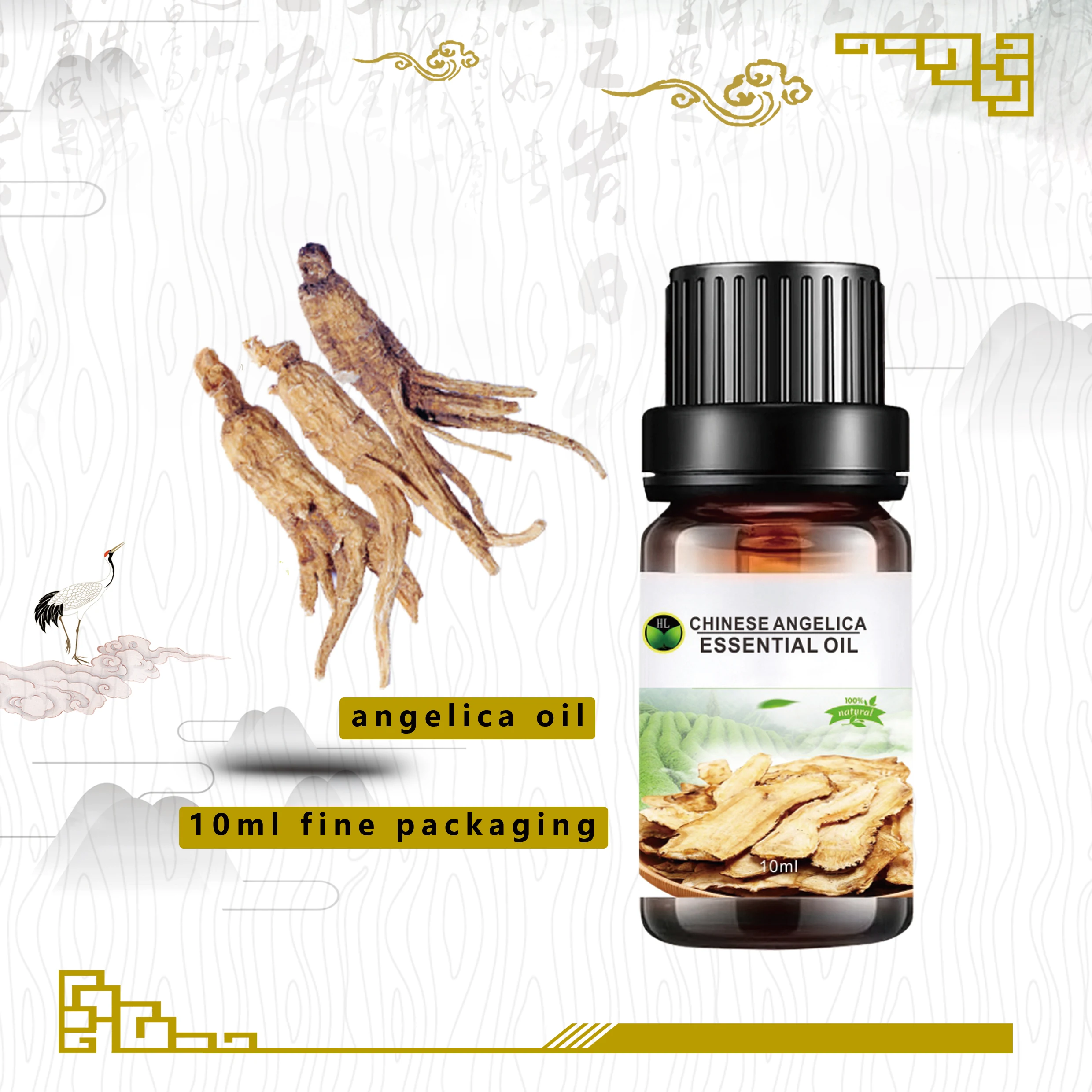 

Wholesale Natural Angelica Essential Oil For Aroma Diffusers