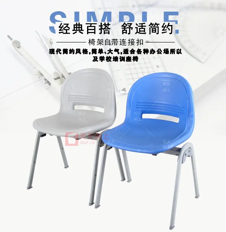 Versatile Stack Chair Heavy Duty Plastic Chairs Student Chair Saving Space