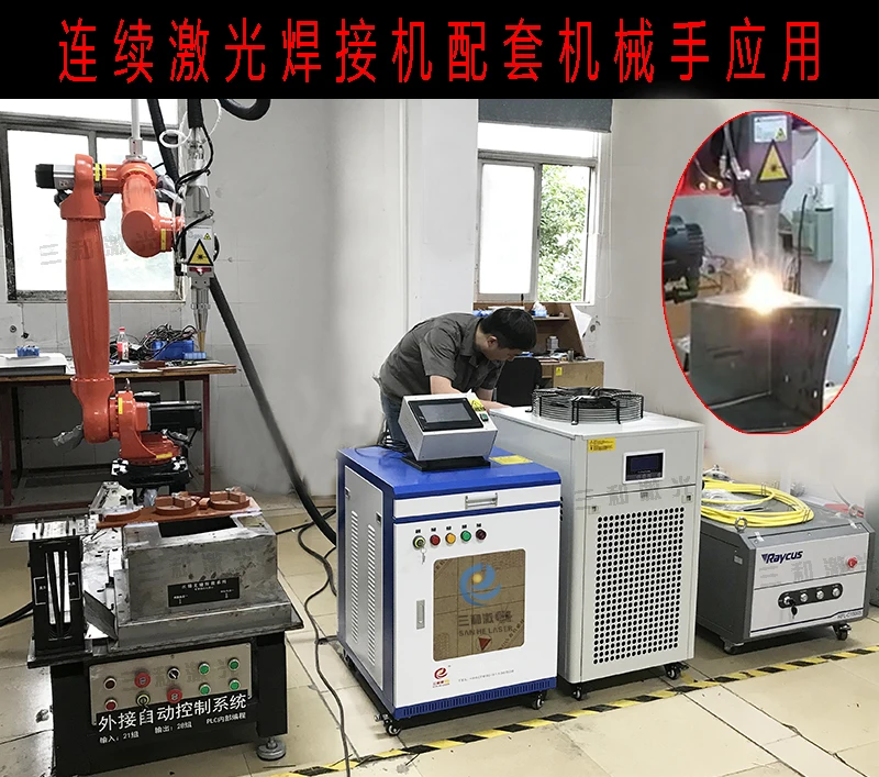 
China Raycus 1000W metal automatic alibaba hot sale manual Continuous fiber laser welding machine <span style=