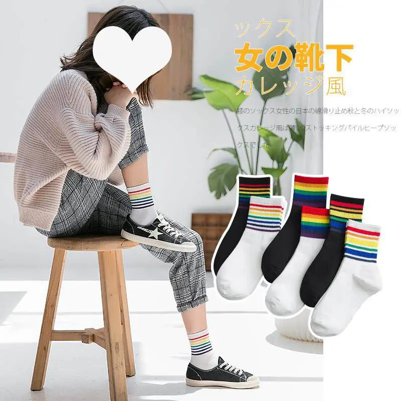 

Women's Socks Cotton Rainbow Stripes Socks 2021 Fashion new Casual Tide Socks harajuku korean, Like pic show