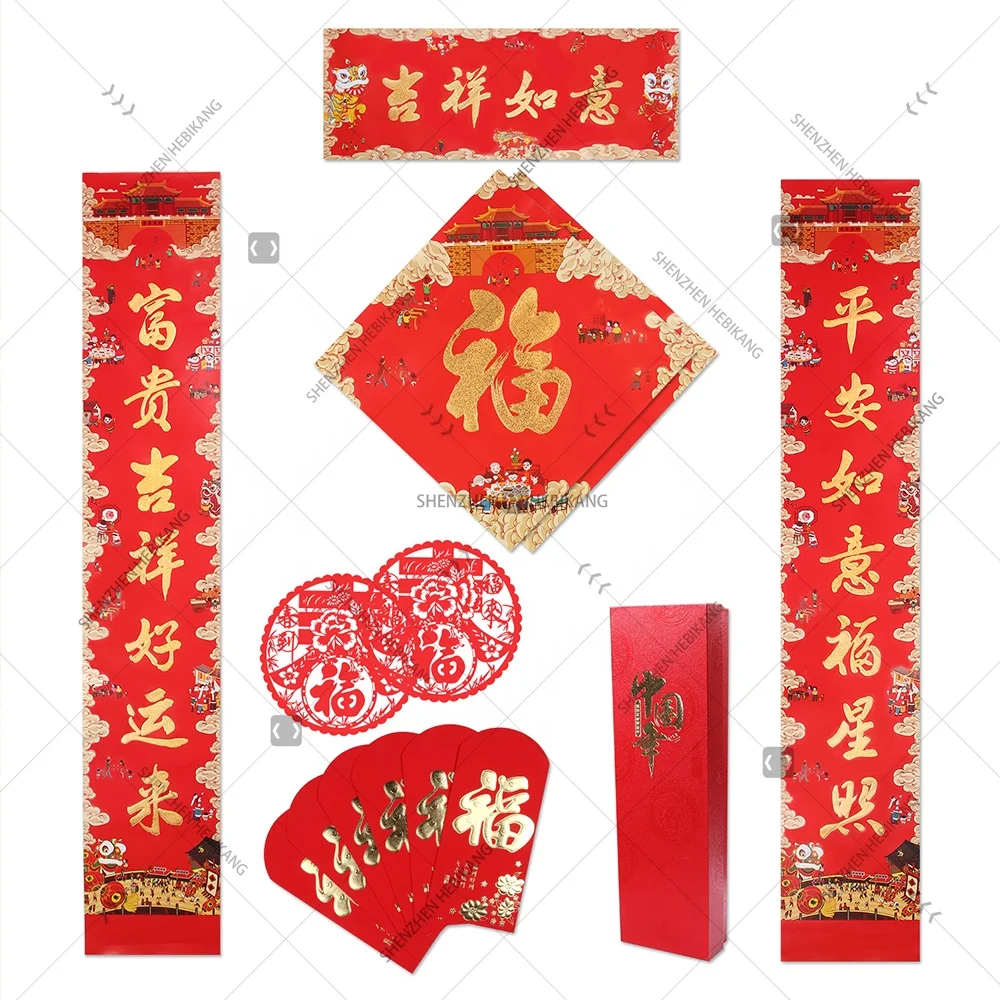 Chinese New Year Red Couplets Fu Word Spring Festival Poem Scrolls ...