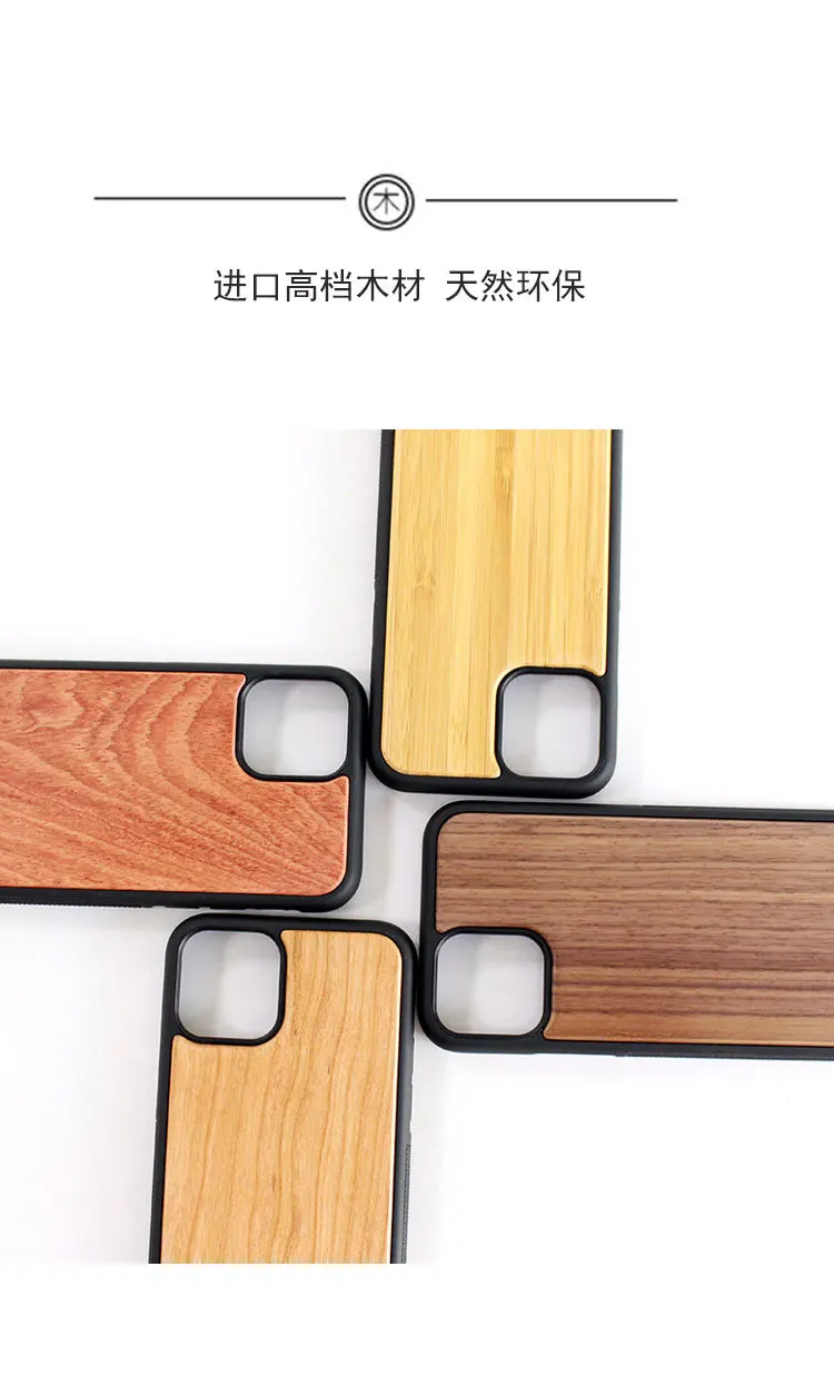 Real wood tpu pc phone case for iphone 11 for iphone 11 pro wood cover case