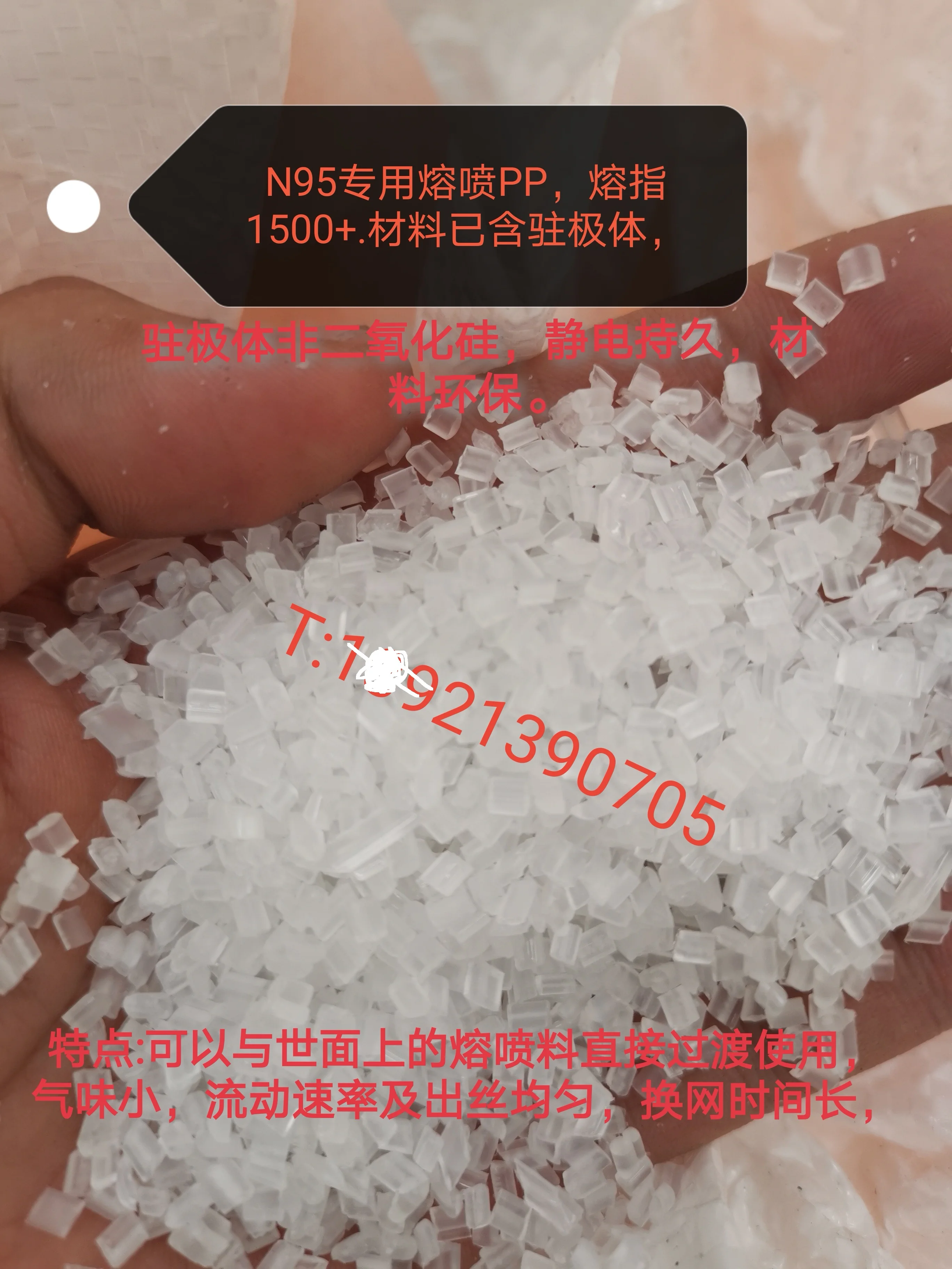 
High quality medical pp melt blown polypropylene nonwoven fabric raw material 