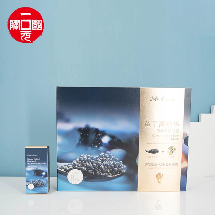 

2021 Professional Manufacture Pure Caviar Hair Mask
