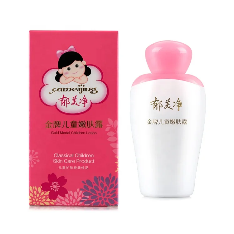 
Private label moisturizing children face cream lotion 