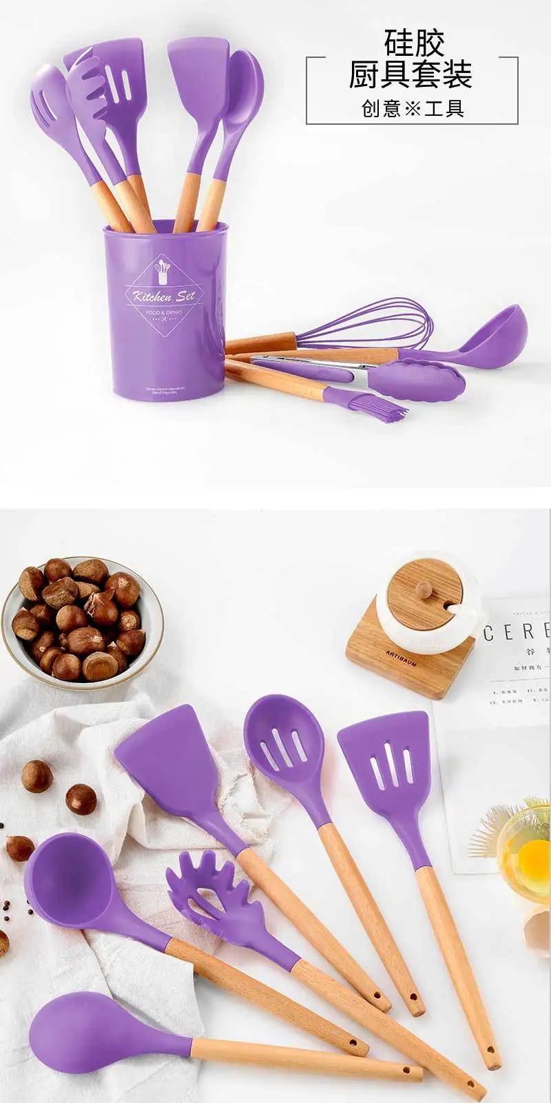Factory Wholesale Purple 8 Colors 12 Pcs Wooden Handle Silicone Kitchen