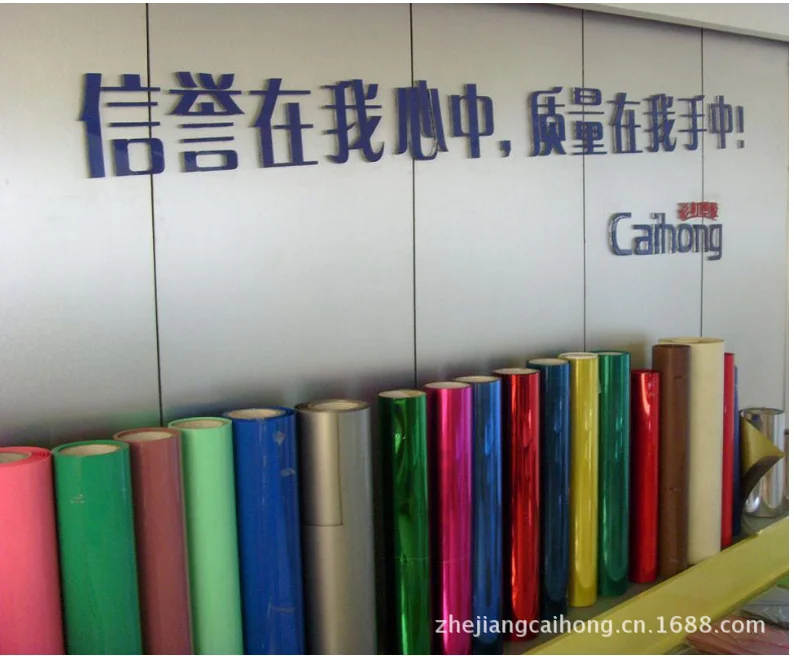 
TRANSPARENT PVC BINDING COVER 