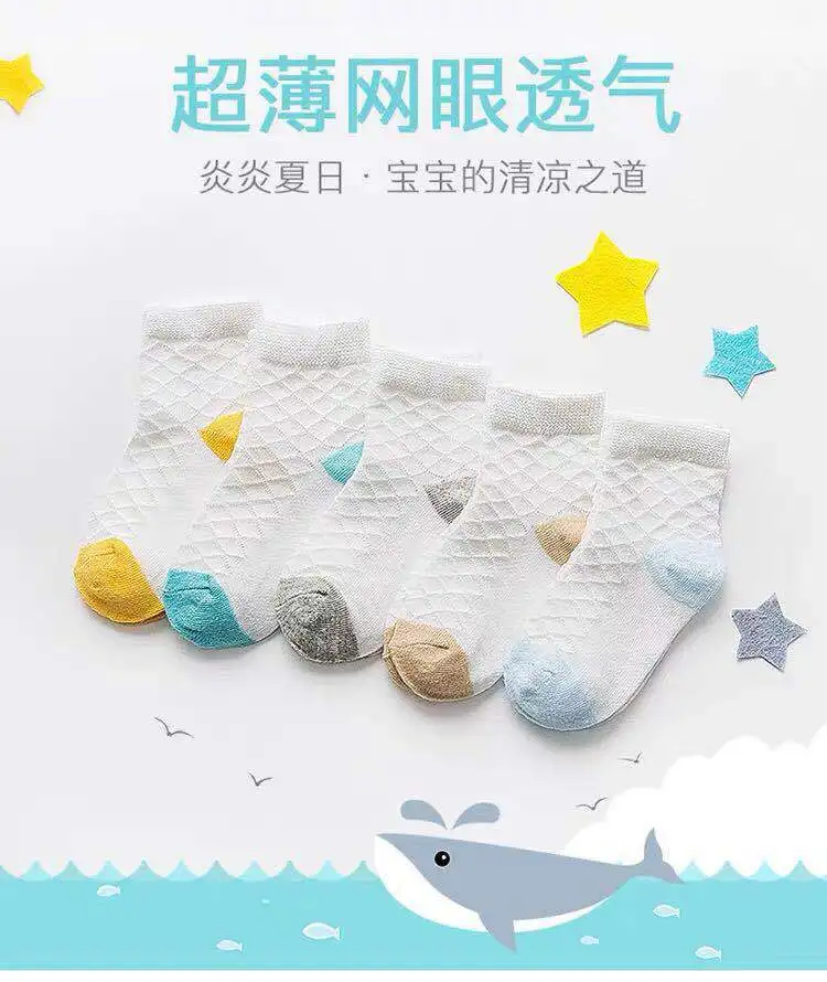 

Autumn and Winter Warming Fashion Children's Socks Cartoon Cotton Baby Floor Socks Boys and Girls