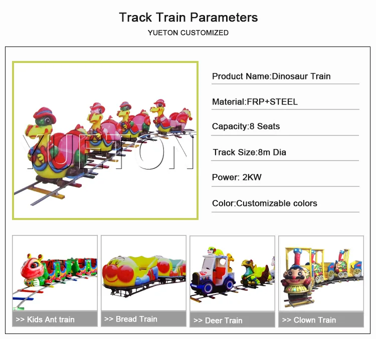 1-train.jpg