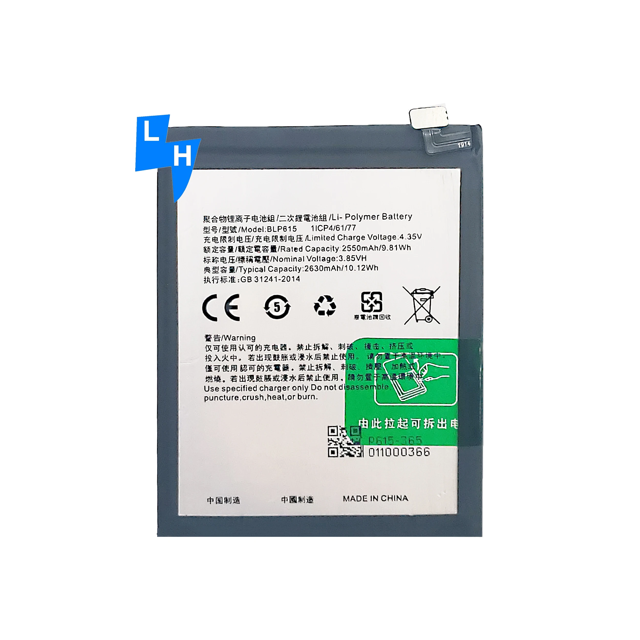 

2630mAh BLP615 Neo9 Battery for OPPO A37 battery rechargeable batteries