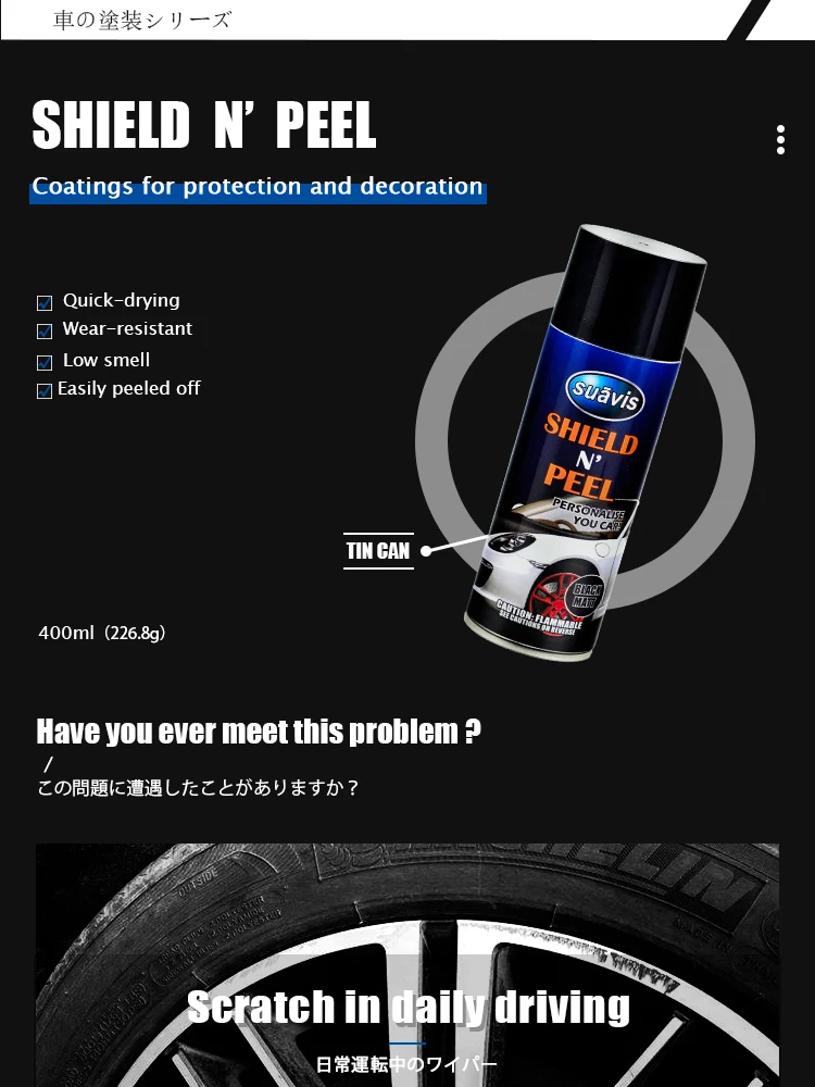 Peelable Rubber Paint For Car Wheel Buy Rubber Epoxy Paint,Peelable