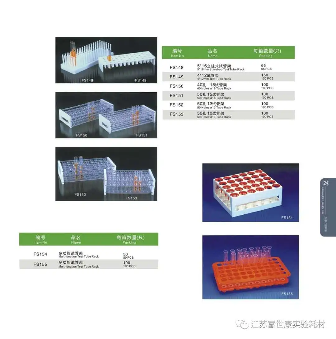 test tube3.jpg