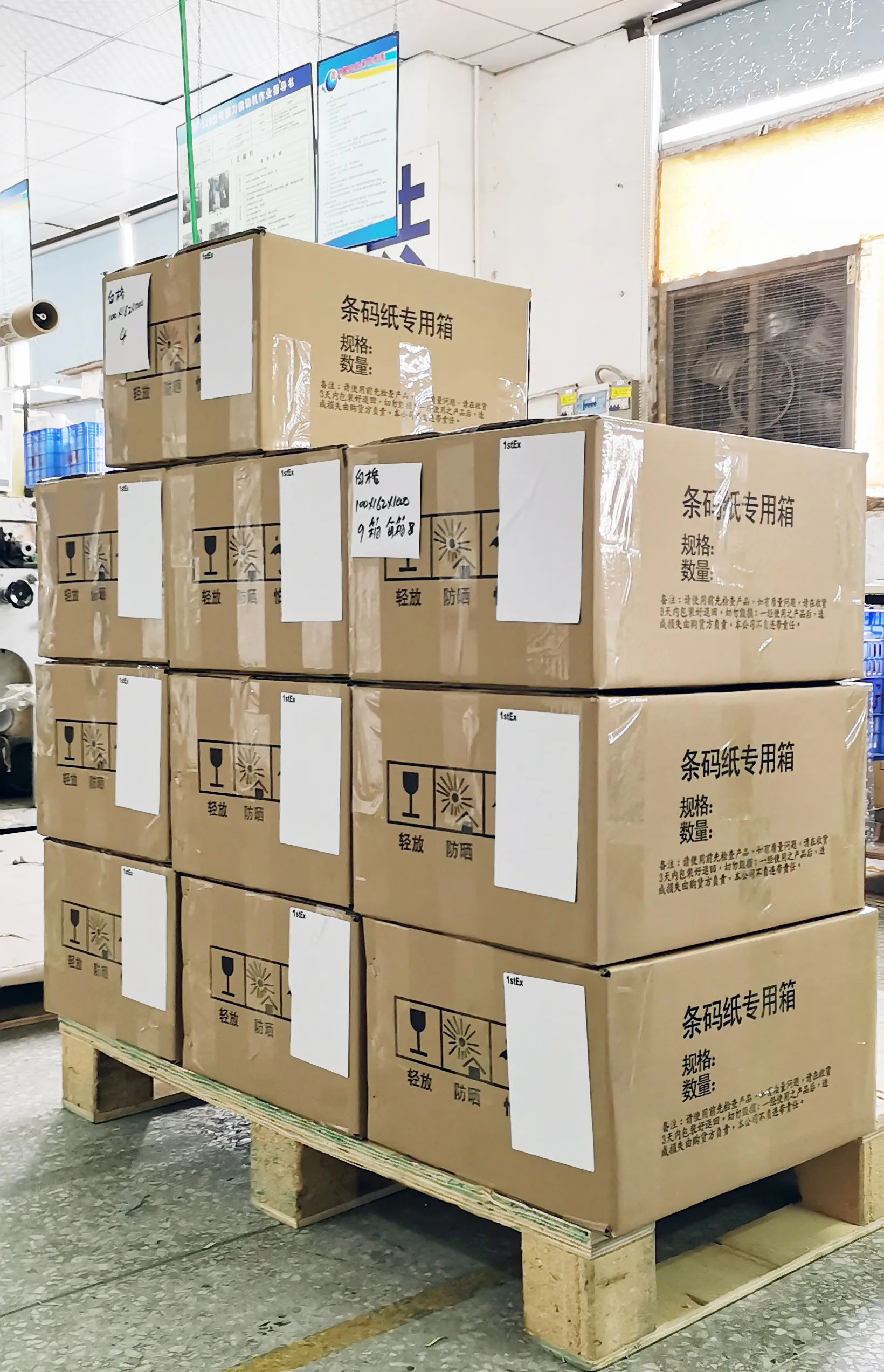 Roll For Pos 80x80mm 57x50mm Receipt Cash Register Paper Thermal