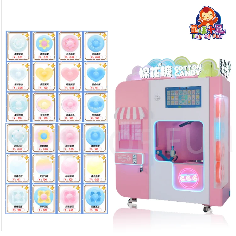 

China Factory Custom Commercial Sweet Latest cotton candy Vending Automatic maker Machine
