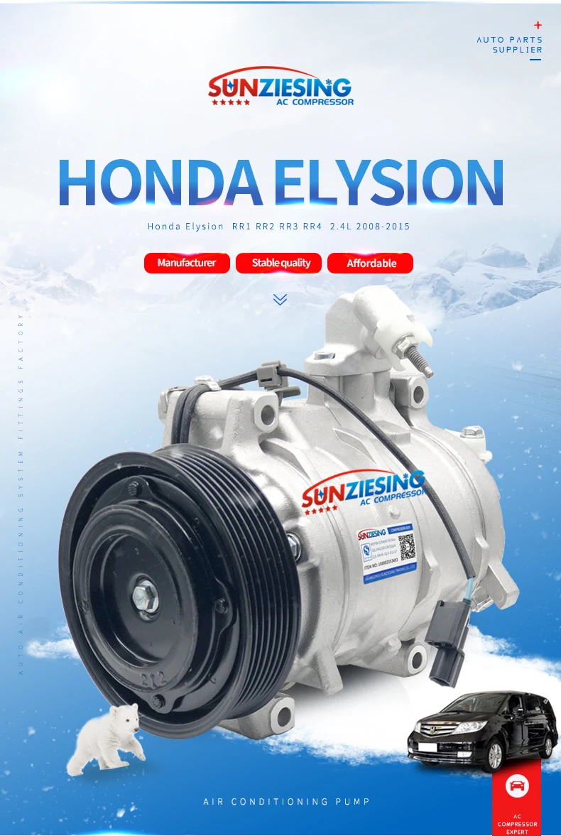 suitable for Honda Elysion RR1 RR2 RR3 RR4 2.4L 2008-2015 10SR17C 125MM 7PK  12V Air ac compressor aire acondicionado| Alibaba.com