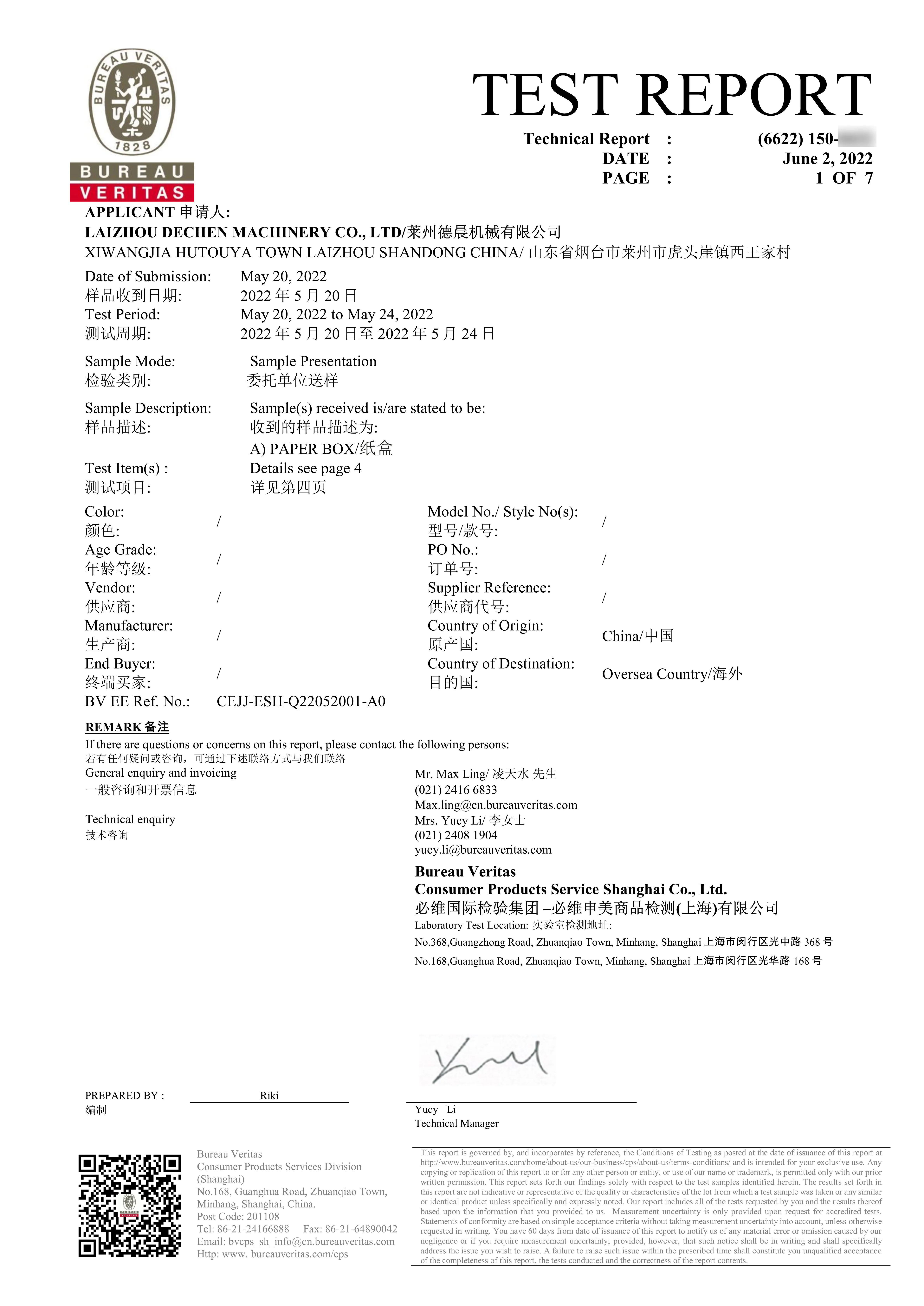Certificado de caja de cartón